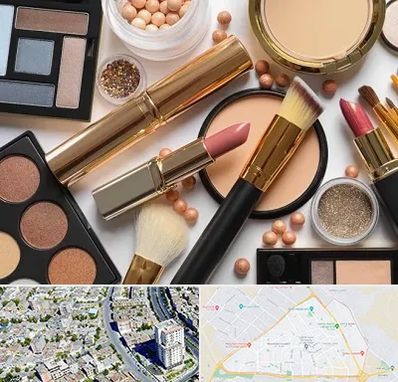 آرایشی بهداشتی در قاسم آباد مشهد