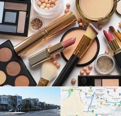 آرایشی بهداشتی در شریعتی مشهد