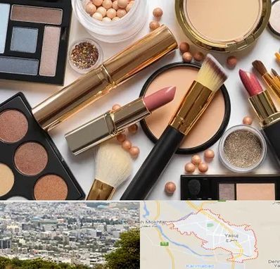 آرایشی بهداشتی در یاسوج