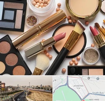 آرایشی بهداشتی در جوادیه