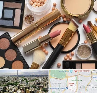 آرایشی بهداشتی در گیشا 