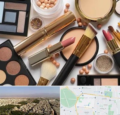 آرایشی بهداشتی در نازی آباد