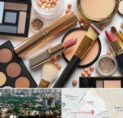 آرایشی بهداشتی در عظیمیه کرج 