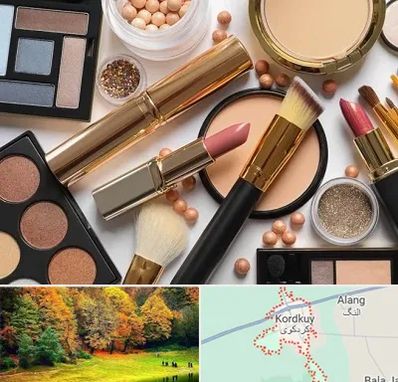 آرایشی بهداشتی در کردکوی