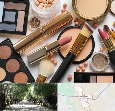 آرایشی بهداشتی در باغستان