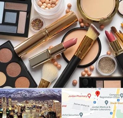 آرایشی بهداشتی در جردن 