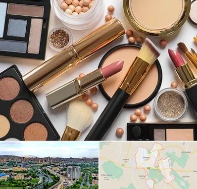 آرایشی بهداشتی در شهریار