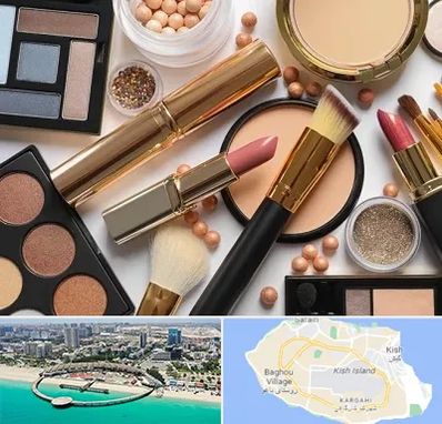 آرایشی بهداشتی در کیش