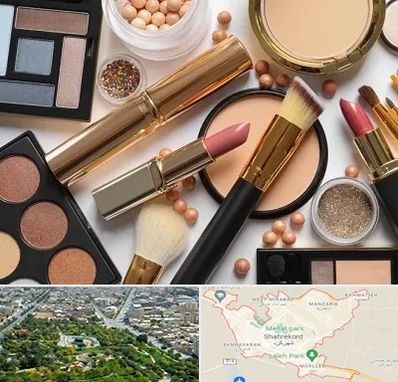 آرایشی بهداشتی در شهرکرد