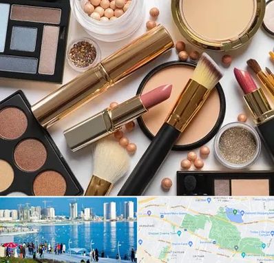 آرایشی بهداشتی در چیتگر 