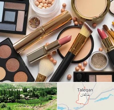 آرایشی بهداشتی در طالقان