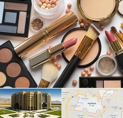 آرایشی بهداشتی در نجف آباد