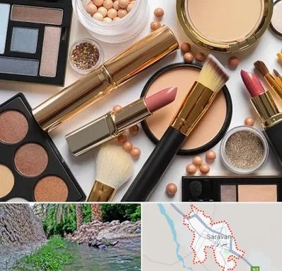 آرایشی بهداشتی در سراوان