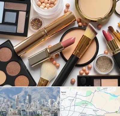 آرایشی بهداشتی در شمال شرق تهران