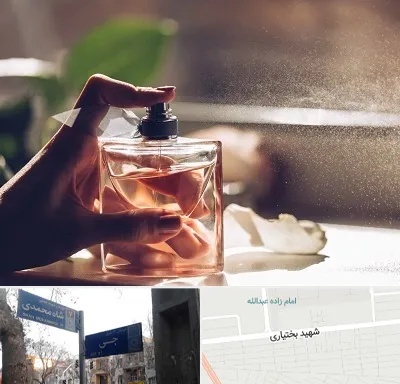 فروشگاه عطر و ادکلن در سی متری جی
