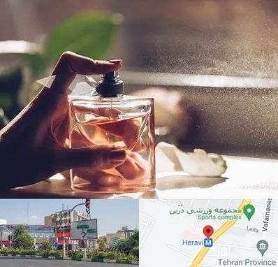 فروشگاه عطر و ادکلن در هروی 