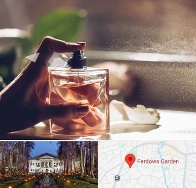 فروشگاه عطر و ادکلن در باغ فردوس