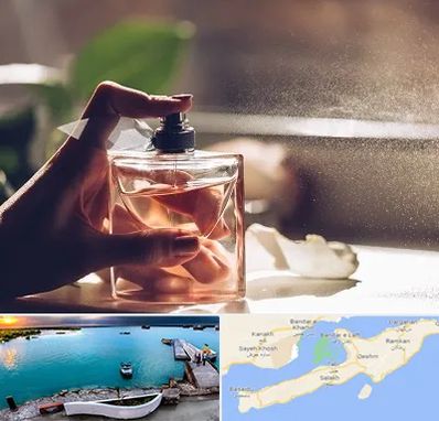 فروشگاه عطر و ادکلن در قشم