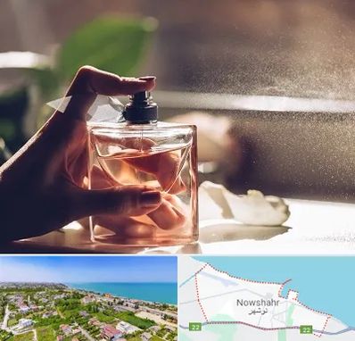 فروشگاه عطر و ادکلن در نوشهر