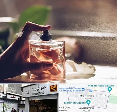 فروشگاه عطر و ادکلن در منیریه 