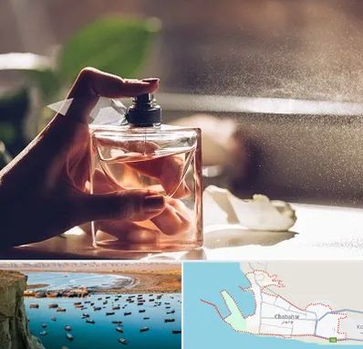 فروشگاه عطر و ادکلن در چابهار
