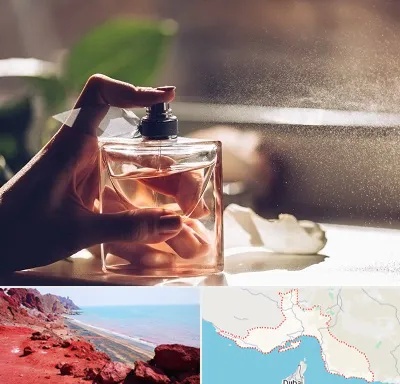 فروشگاه عطر و ادکلن در هرمزگان