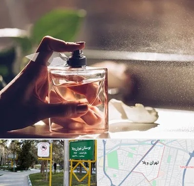 فروشگاه عطر و ادکلن در تهران ویلا