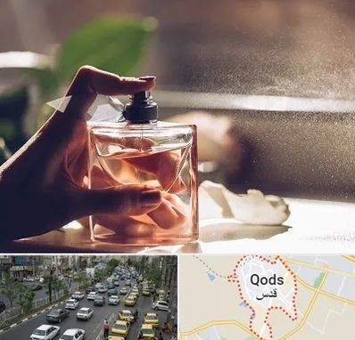 فروشگاه عطر و ادکلن در شهر قدس