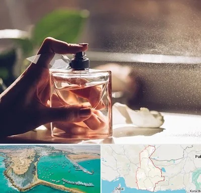 فروشگاه عطر و ادکلن در سیستان و بلوچستان