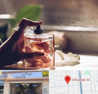 فروشگاه عطر و ادکلن در رودکی