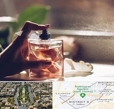 فروشگاه عطر و ادکلن در نارمک 