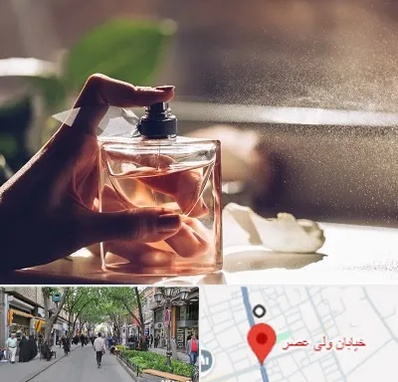 فروشگاه عطر و ادکلن در ولیعصر شهریار