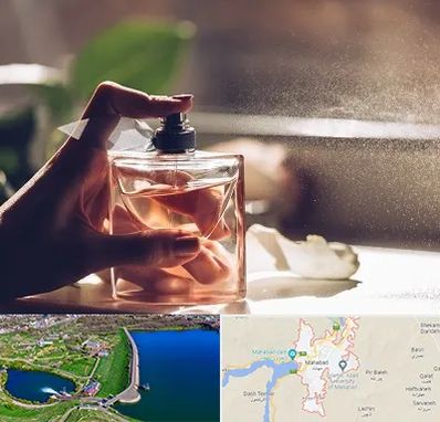 فروشگاه عطر و ادکلن در مهاباد