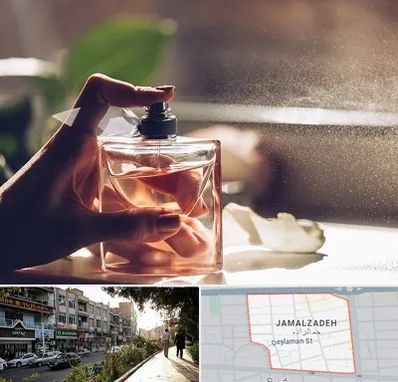 فروشگاه عطر و ادکلن در خیابان جمالزاده