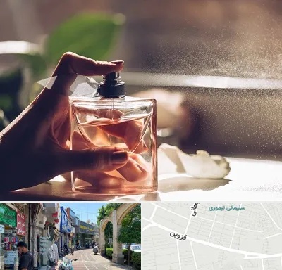 فروشگاه عطر و ادکلن در خیابان قزوین
