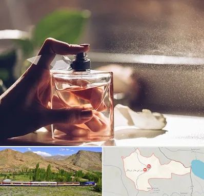فروشگاه عطر و ادکلن در خاش