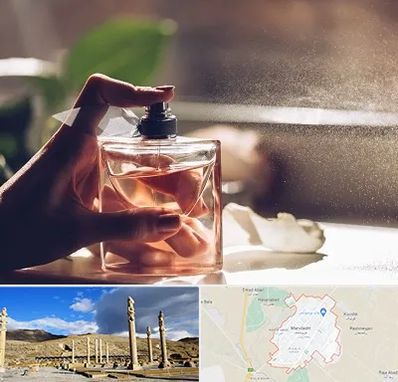 فروشگاه عطر و ادکلن در مرودشت