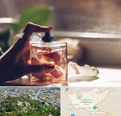 فروشگاه عطر و ادکلن در شهرکرد