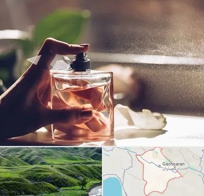 فروشگاه عطر و ادکلن در گچساران
