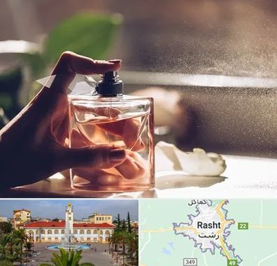فروشگاه عطر و ادکلن در رشت