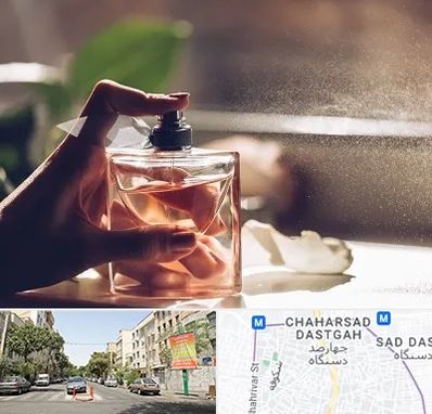 فروشگاه عطر و ادکلن در چهارصد دستگاه 