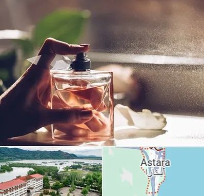 فروشگاه عطر و ادکلن در آستارا