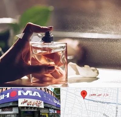 فروشگاه عطر و ادکلن در امین حضور