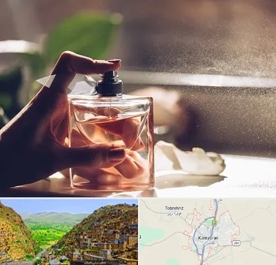 فروشگاه عطر و ادکلن در کامیاران