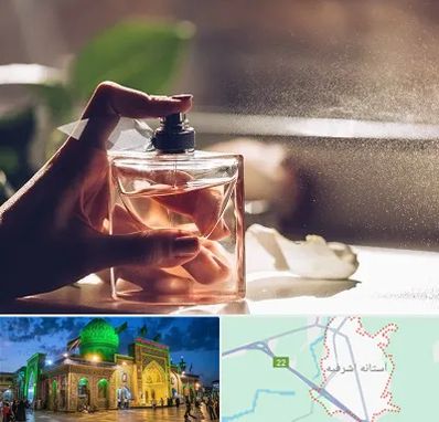 فروشگاه عطر و ادکلن در آستانه اشرفیه