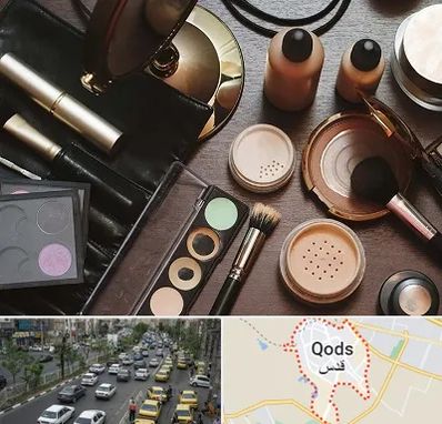 فروشگاه لوازم آرایشی در شهر قدس