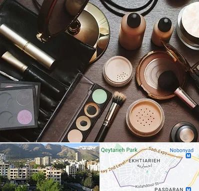 فروشگاه لوازم آرایشی در اختیاریه 