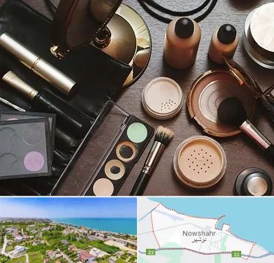فروشگاه لوازم آرایشی در نوشهر