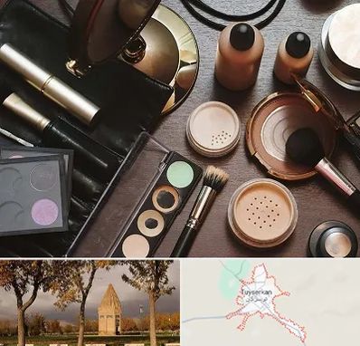 فروشگاه لوازم آرایشی در تویسرکان