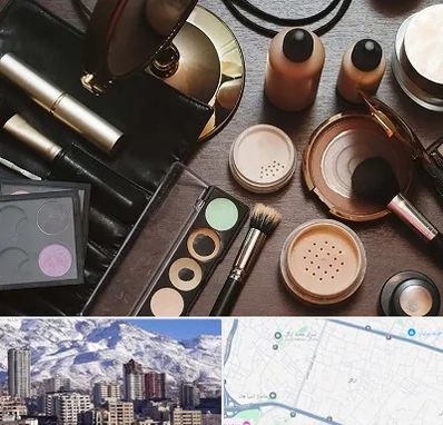 فروشگاه لوازم آرایشی در ازگل